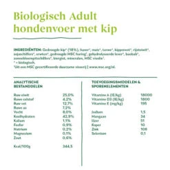 Yarrah - Trockenfutter Für Erwachsene Hunde Mit Huhn Bio -Haustierprodukte yarrah droogvoer hond met kip bio 201182 0500 none
