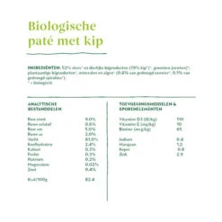 Yarrah - Hundefutter Paté Huhn Mit Spirulina Und Meeresalgen In Soße Bio -Haustierprodukte yarrah natvoer hond blik pat met kip bio 200999 0500 none