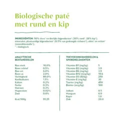 Yarrah - Katzenfutter Paté Rind Mit Chicorée Bio -Haustierprodukte yarrah pat kat kuipje met rund bio 201056 0500 none